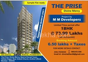 1 BHK Flat for Sale in Amboli