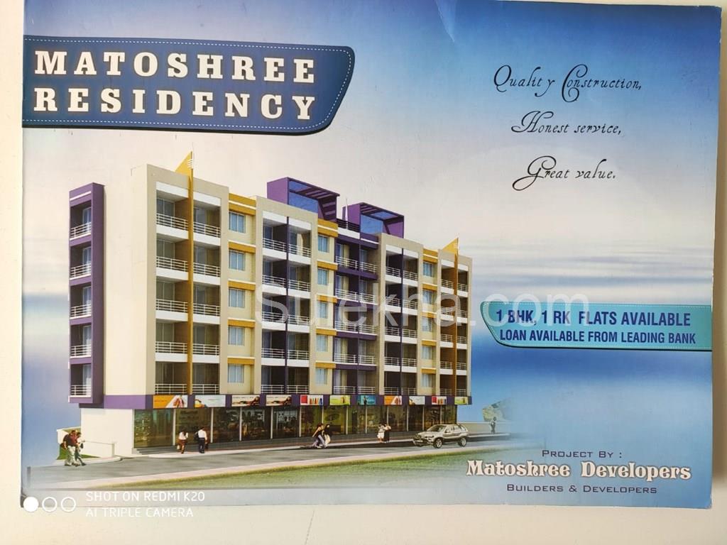 Matoshree Residency In Dombivli East Dombivli By Matoshree Developers Sulekha